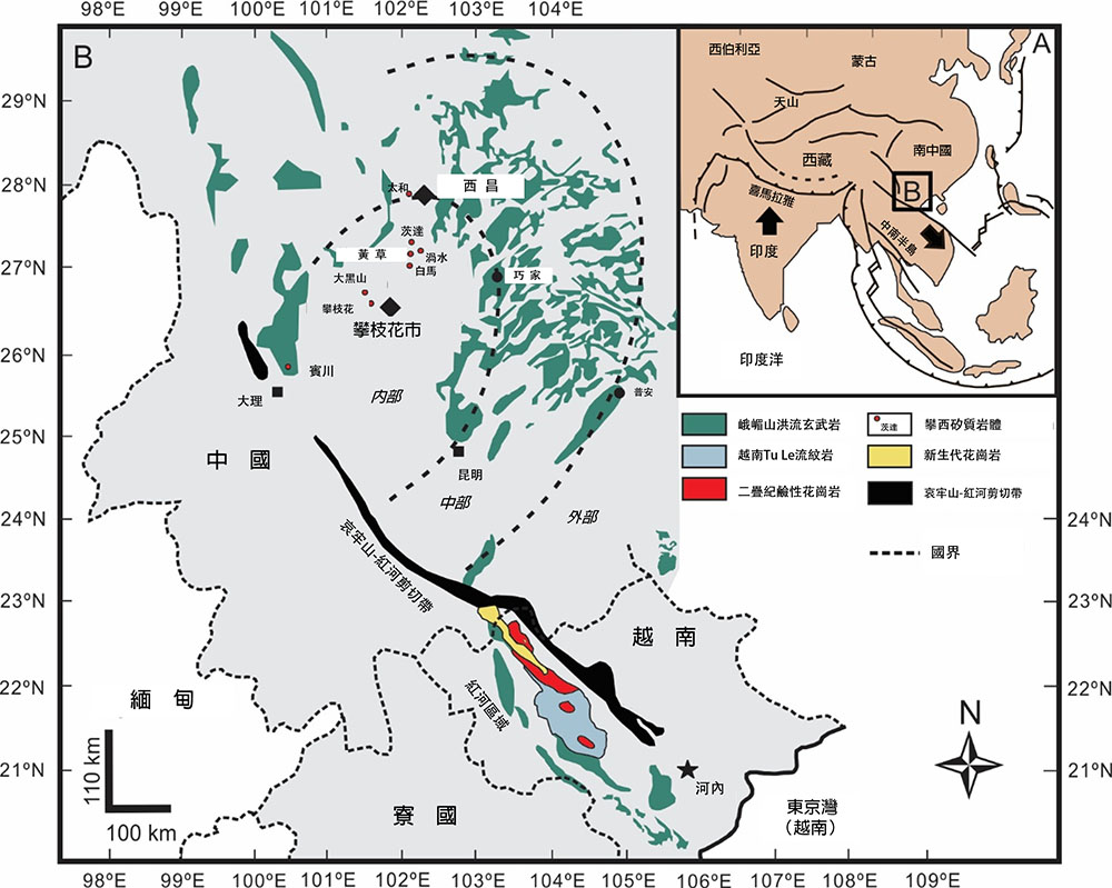 圖一：峨眉山大型火成岩區（ELIP）、哀牢山-紅河剪切帶和Tu Le-Phan Si Pan地區地圖。 A：東亞縫合帶。 B： ELIP 簡易地圖，顯示板塊分布、洪流玄武岩相對於已位移的Tu Le-Phan Si Pan區域位置（來自 Shellnutt 等，2020）。