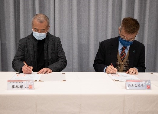 基金會董事長廖裕輝與師大校長吳正己簽署發展合作合約