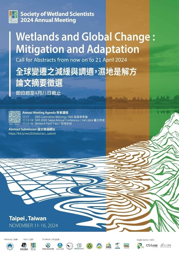 國際濕地科學家學會即將於2024年11月11日至11月16日在臺北舉辦年會(國際濕地科學家學會提供)