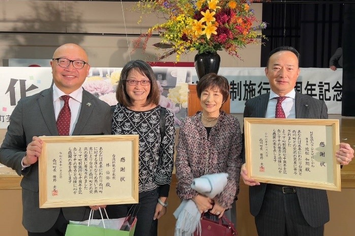 臺師大休旅所林伯修教授獲邀參加日本山形縣西川町建町改制70年慶祝大會，並獲頒故鄉大使感謝狀。