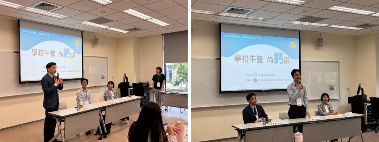 行政院食品安全辦公室許輔主任(左圖)、國民及學前教育署薛承祐專門委員(右圖)，勉勵與會人員以實務經驗進行交流對話，以提升學校午餐政策與健康飲食教育的實務連結。
