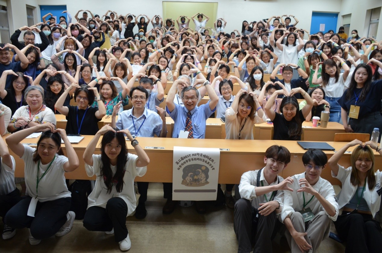 「第二屆 BEST ME 師資培訓之旅：社會情緒學習專題研討暨成果分享會」現場氣氛熱烈，吸引全臺各地教育夥伴踴躍參與。活動共匯聚逾230位國小教師、師資生與學者專家，共同交流教學實踐經驗，展現社會情緒教育的豐碩成果與推廣能量。