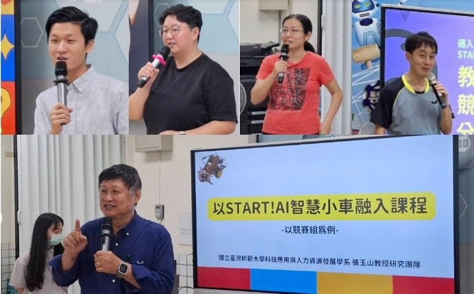 ▲科技領域全國共備有很多AI教學分享