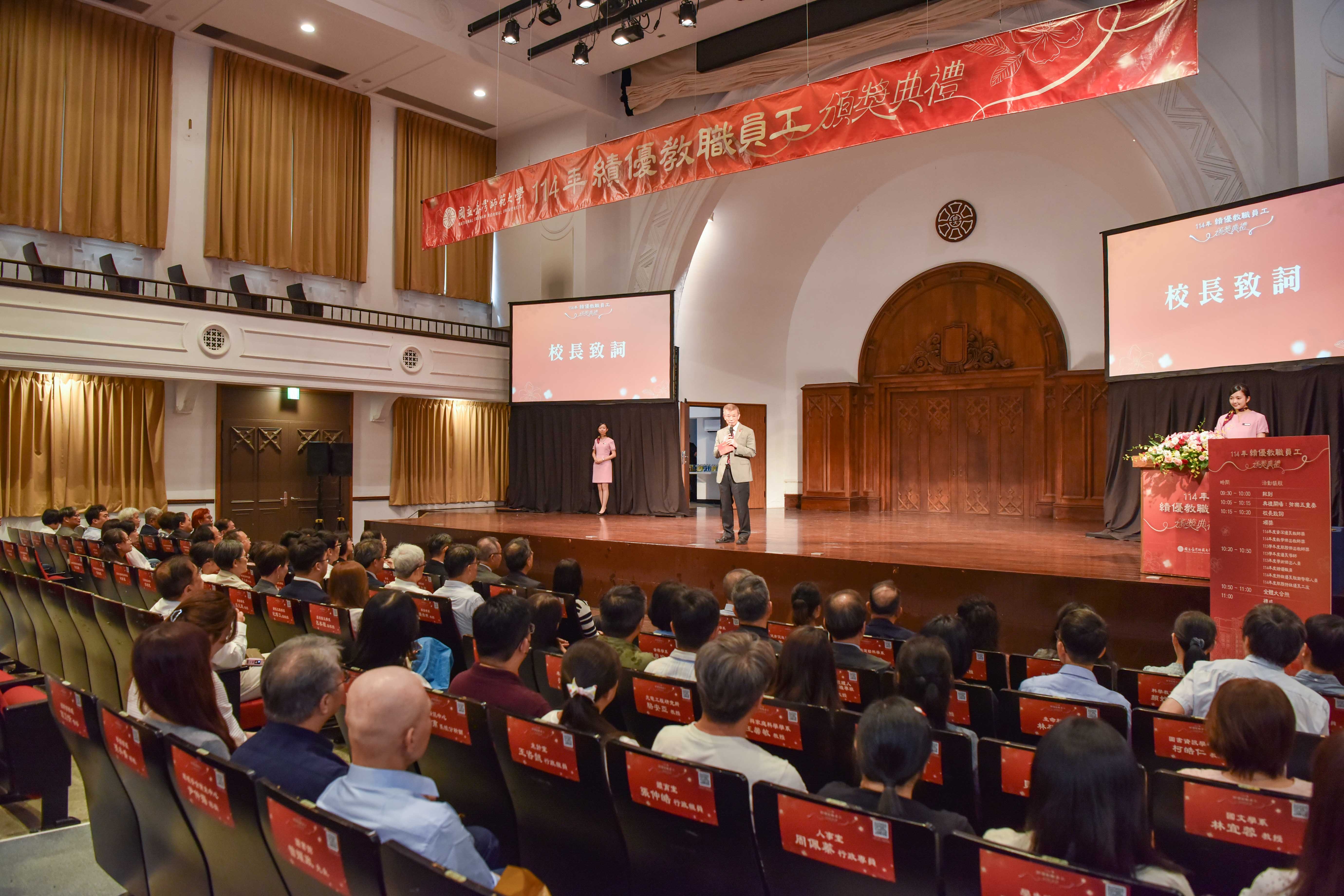 吳正己校長祝福教師節快樂。