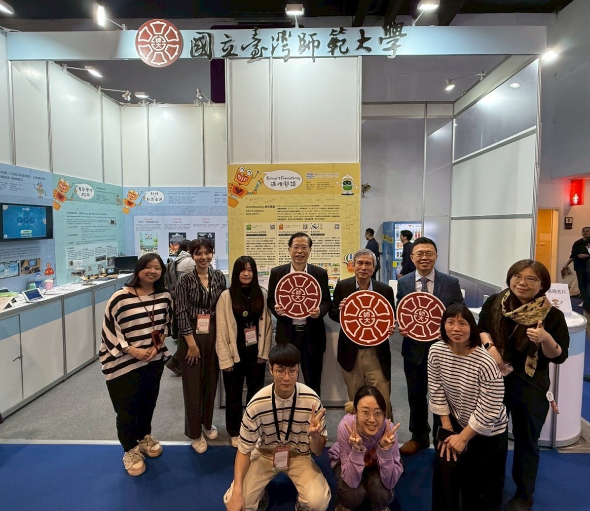 臺師大參展團隊齊聚合影，展現教育創新與團隊合作的力量