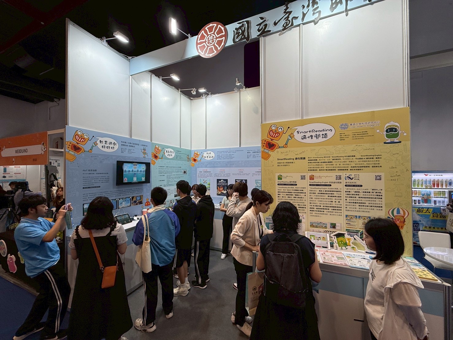 臺師大展區吸引眾多參觀者駐足體驗，展現教育與 AI 結合的創新應用