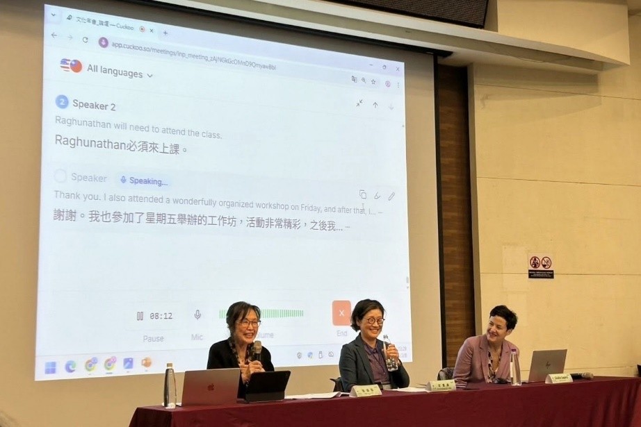 「2026文化研究年會暨國際學術研討會」在法國高等社會科學研究院 Gis&egrave;le Sapiro教授、德州大學奧斯丁分校張誦聖教授與加州大學洛杉磯分校暨臺師大玉山學者史書美教授的「文學社會學、世界文學與跨國文學場域的對話」論壇中圓滿落幕。