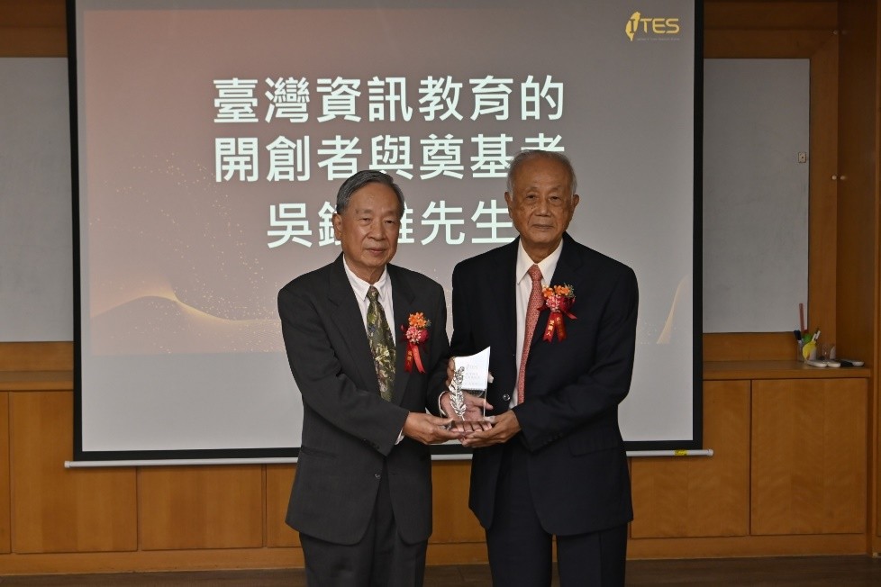 臺師大傑出校友吳鐵雄先生（右）榮獲「2026年教育研究終身成就獎」，由臺灣教育研究院院長黃政傑教授頒獎，別具意義。