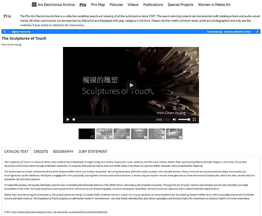 設計系黃心健教授的作品《觸摸的雕塑》(The Sculptures of Touch)榮獲 2026 Prix Ars Electronica 林茲電子藝術獎「數位人性單元」(Digital Humanity)榮譽獎(Honorary Mention)。