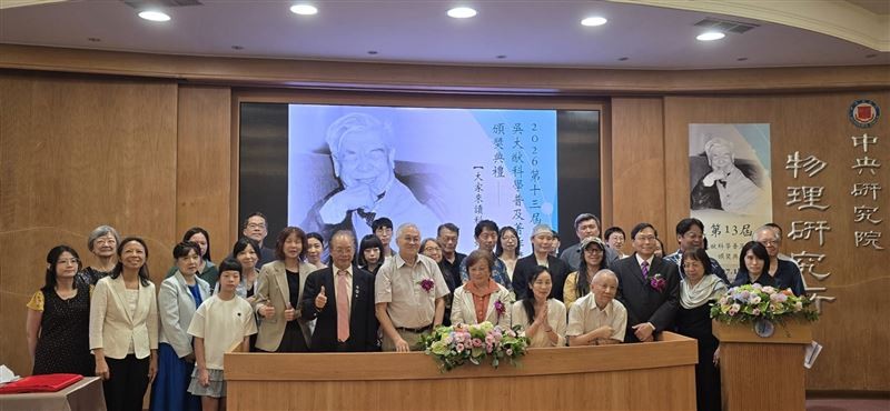 與會貴賓及得獎者合影。