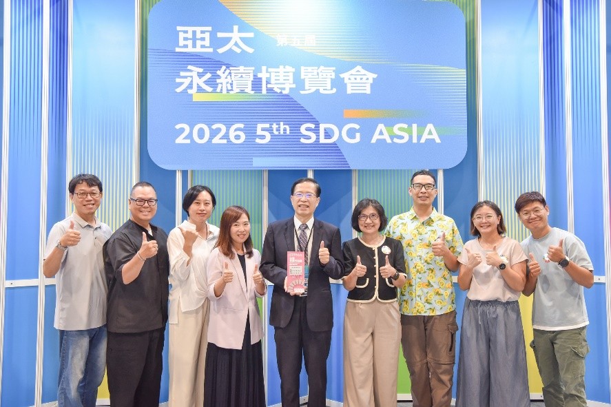 臺師大獲獎團隊成員合影。