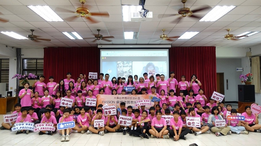 2025年PASSION偏鄉優質教育學分學程「中小學暑期銜接課程」六校聯合成果展。