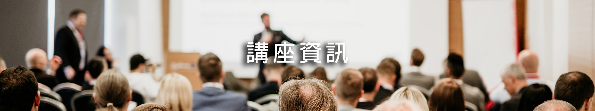 Lecture Detail Banner Image